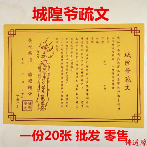 死人也要搞团建？超度就是个大型阴间联谊会