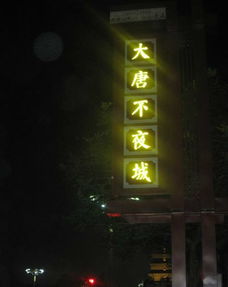 第一步：从钟楼到海澜之家