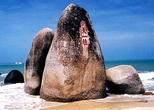 第二天：天涯海角浪漫传说（有点乏味？）