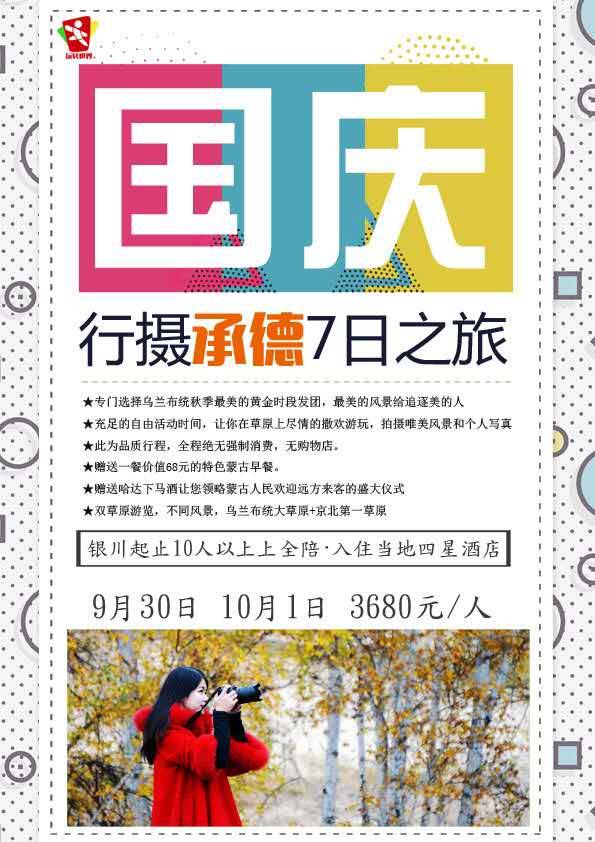 9月和11月，有哪些日子动土最吉利呢？