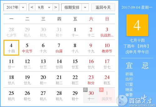 今年4月9日诞生的人当前更多更少个岁了？