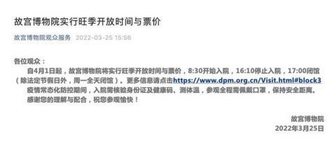 门票信息， 你需要了解的