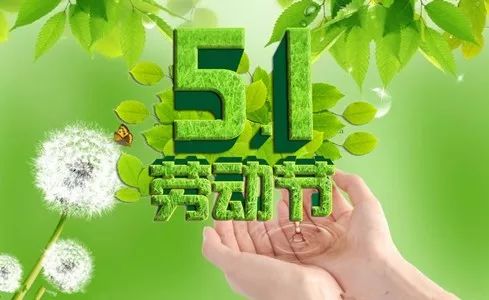 2026年五一劳动节手机号测吉凶，这个手机号吉凶如何？