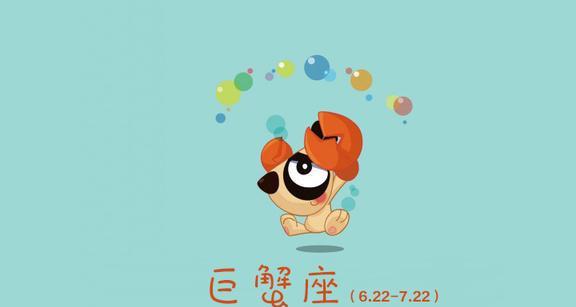 我是否属于那三大不轻易与人交心的星座之一呢？
