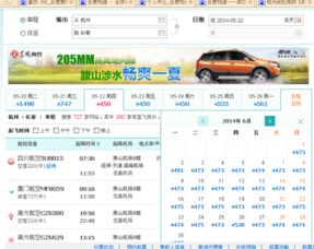 从松原滚去海南：一场稀里糊涂的穷游大作战！