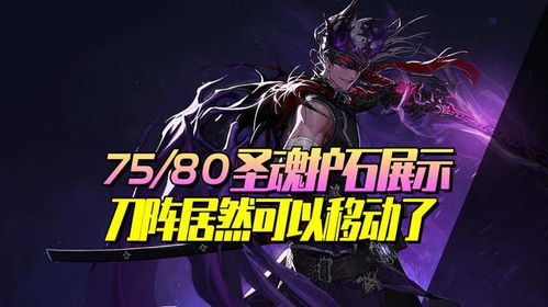 冥界使者