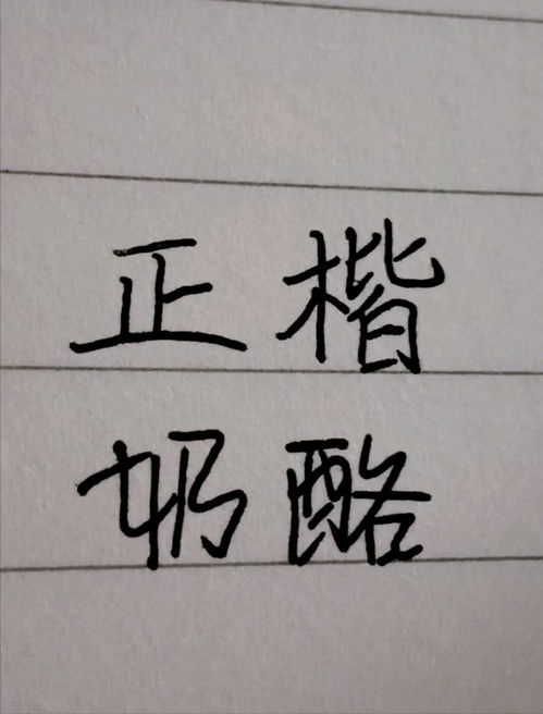为哪些