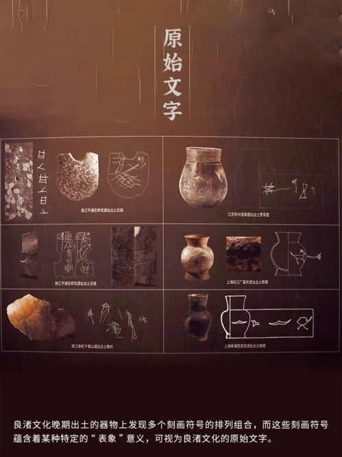 甲申日元的秘密属性