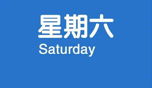 2026年1月10日农历冬月廿二开业，这个日子适合营业吗？