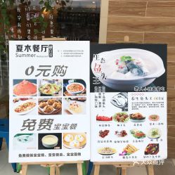四、美食攻略——吃货必备清单 🍽️🥟🍵