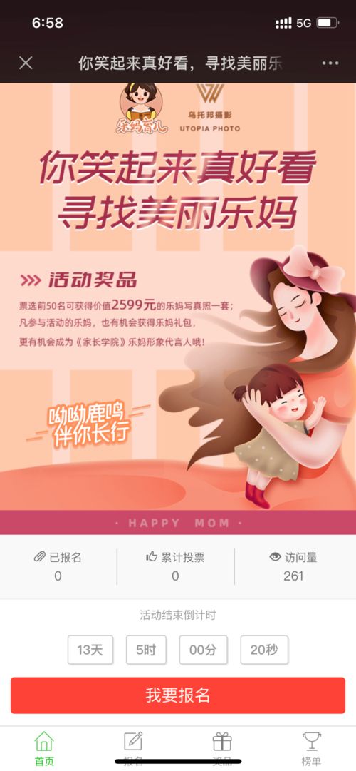 第四招：把尿布台变成时装周后台