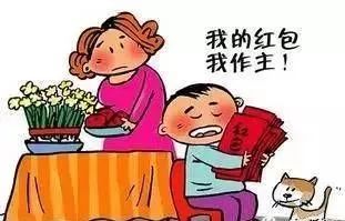 “压岁钱”与财富有运势