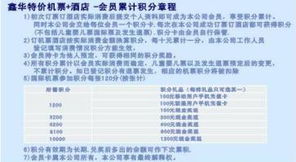 从 “被迫中转” 到 “主动选择”:旅客的 “反骨” 思维