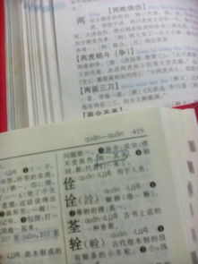 两全齐美的生肖是什么？两全齐美和两全其美的区别是什么？