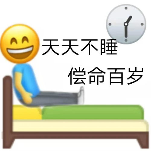 本命年即将结束，下一年的运势真的会变得很糟糕吗？