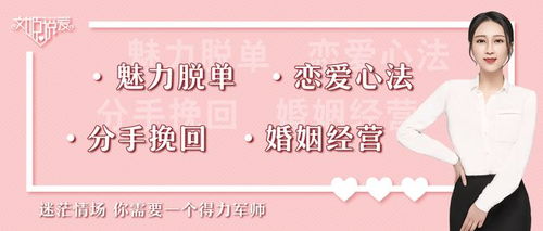 星座读心术大揭秘