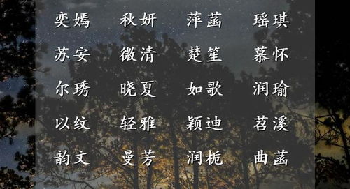 灵思慧心寓意女孩名字，有没有哪些良好提议？