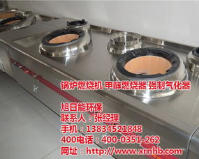 噪音一：灶台背后隐藏的故事