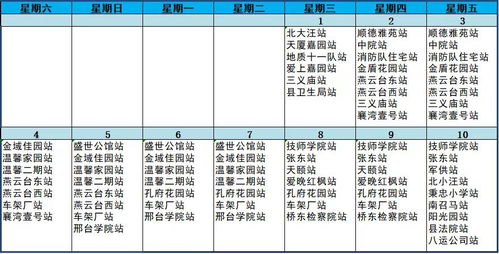 風水小貼士——家裡擺放與生肖相關的一些隨手調整（完全沒科學依據）