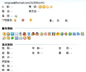 QQ英文名字到底怎么起才不社死？一个踩过100个坑の女生含泪