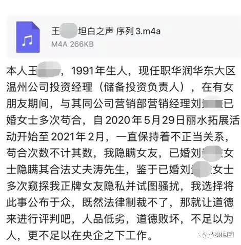 2026年最火的已婚夫妻，那对16对情侣互评分的情侣名是什么？