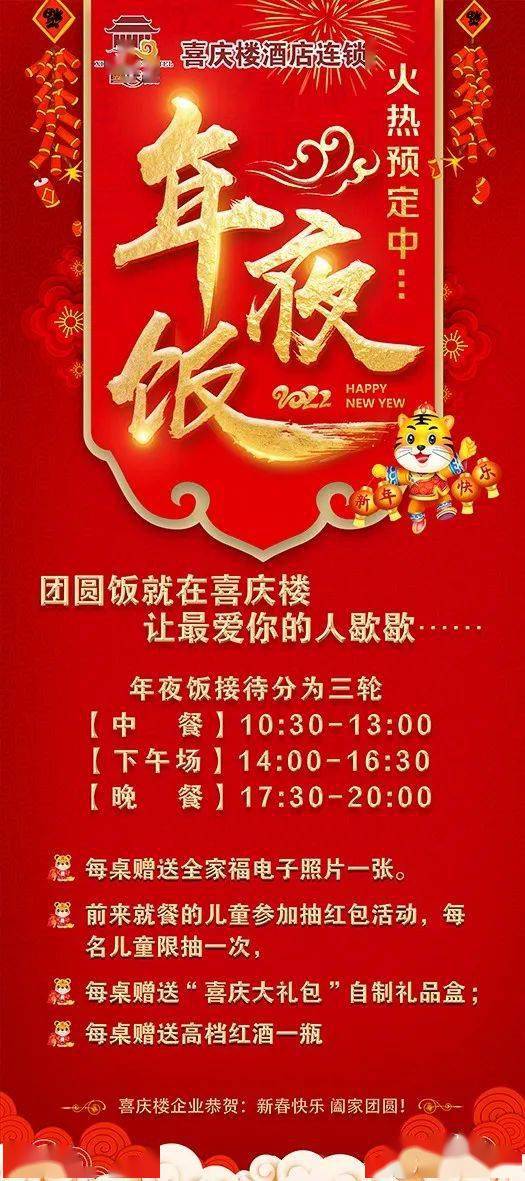 2026年办生日宴和百日宴，有哪些吉日推荐呢？