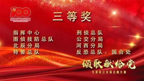 三、 五行配对乱弹琴 —— 金木水火土，你选哪个？