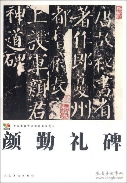 那个传说中的表格来啦！（敲黑板）