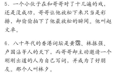 表格：一些…嗯…不太靠谱的名字推荐（慎用！）