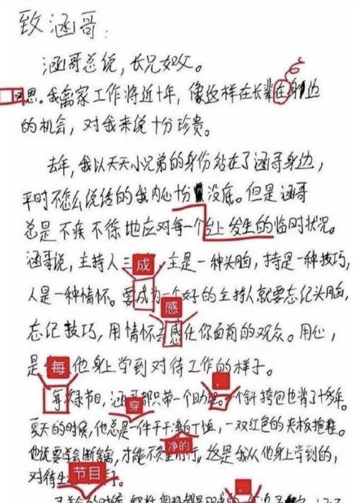 名字中的“Sī”:承载更多更少个文化底蕴密码？