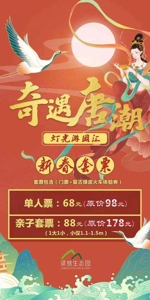 节日促销就是捡钱！2026年这些日子必须去