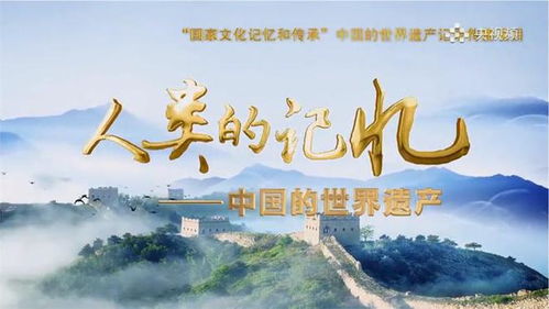 三江并流酒韵寻，探秘独特饮酒文化热！