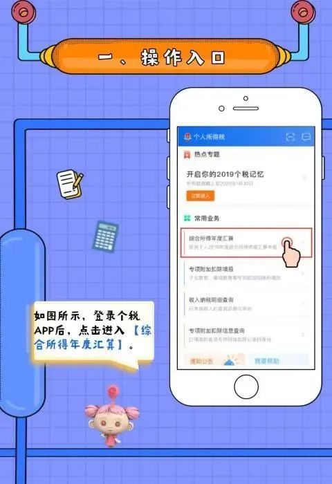 昌源公司五行属什么？朝阳昌源发制品公司骗出口退税案具体怎么回事？