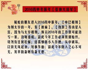 第三一部分：怎样化解和应对？（别再迷信啦）