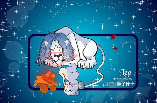狮子座：爱情界的霸道总裁