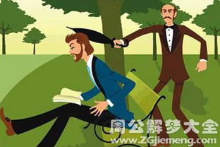 梦见别人打架，我在堪，这是怎么回事呢？
