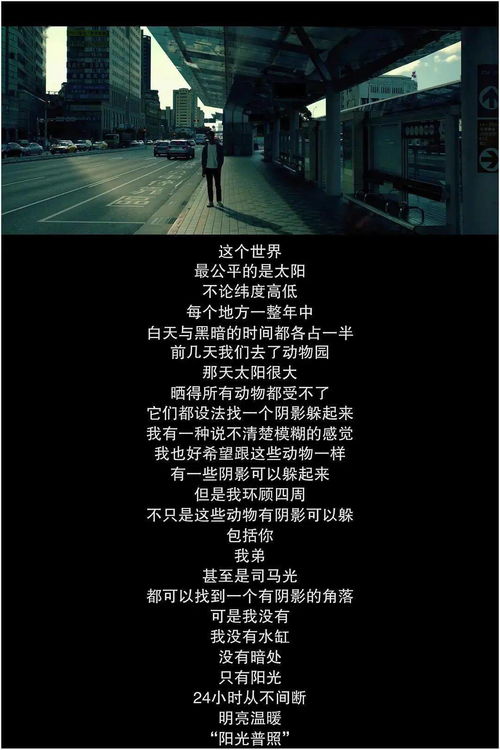 第一个藏身之处与方位的玄机