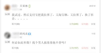 鼠：偷心大盗的骚操作