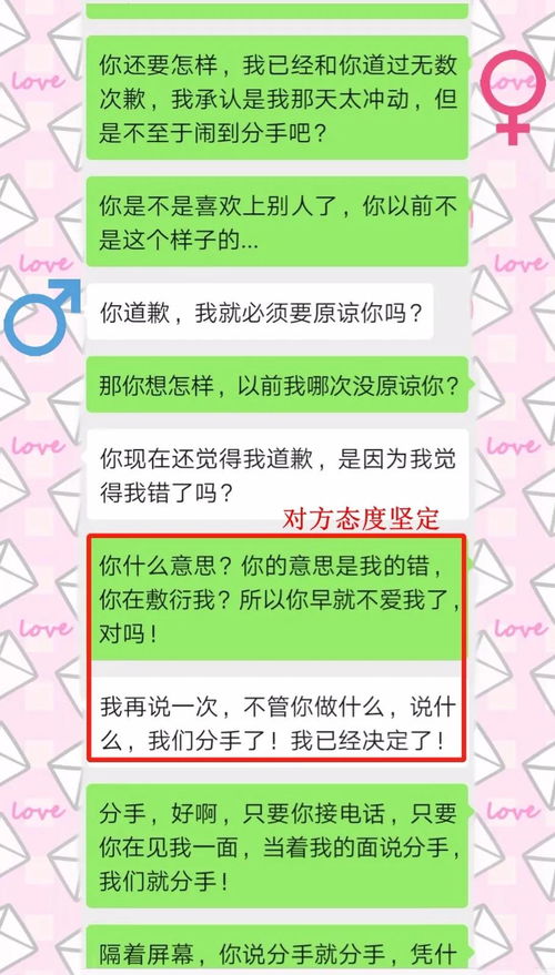 2026年黄历预警：这几个月份千万别闹分手