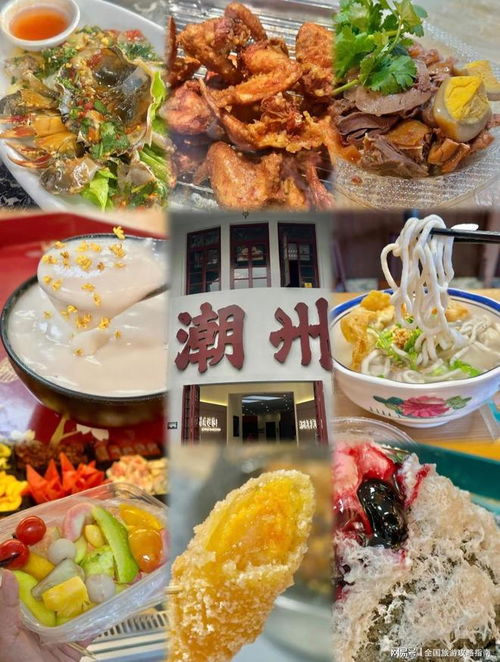 四、美食篇：谁说吃货就一定要花较大价钱？