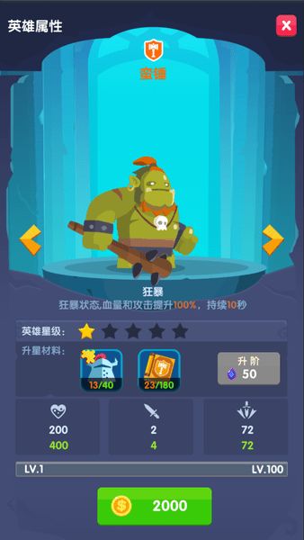二、 路线乱写——随意拼凑的行程表