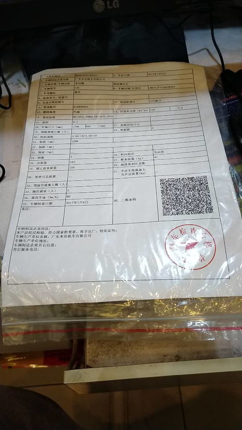 领证前必须知道的奇葩习俗