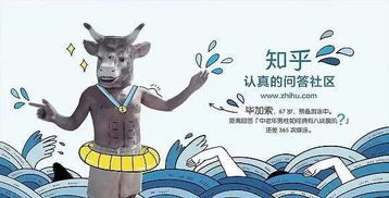 胡作胡为打一生肖，是哪个生肖呢？