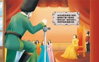 孩子们的笑声——星座与生肖共鸣
