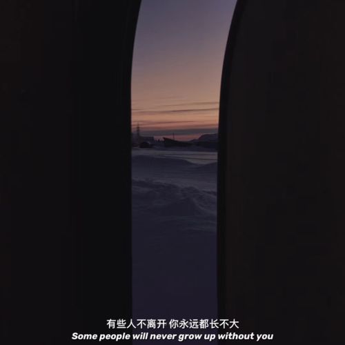 夜深人静时爱字为何消失，鬼影重重，是何原因那个？