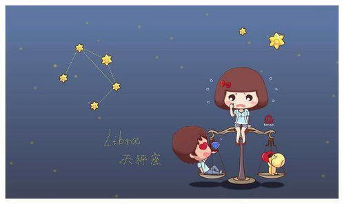 白羊座 vs 小气鬼
