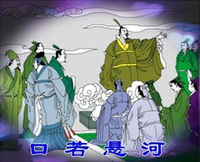为什么将作茧自缚对应生肖蛇，口若悬河对应生肖猴？