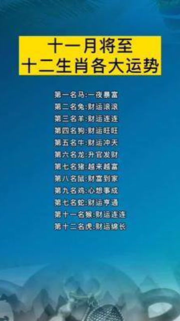1. 名字里的数理：是魔法还是数字游戏？