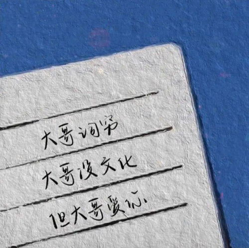 第一章：生肖命理磁场碰撞——表白前先要看清“较大局”