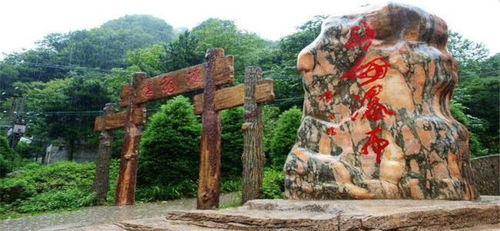 大散关景区：免票背后的趣事